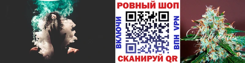 Где купить Томмот APVP  МЕФ  Канабис 