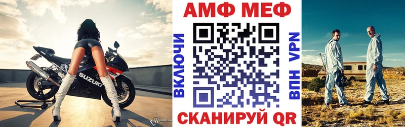 магазин    Томмот  АМФЕТАМИН VHQ 