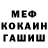 Кетамин ketamine Misterio