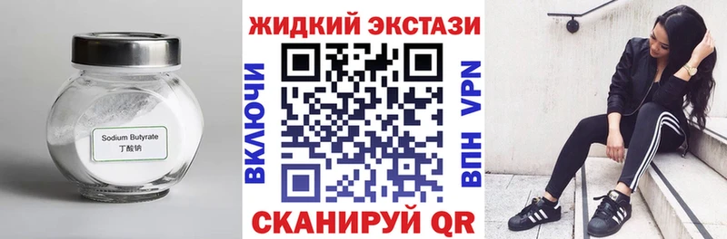 blacksprut tor  Томмот  БУТИРАТ бутандиол  где можно купить наркотик 