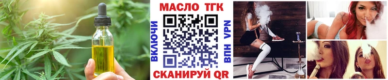 Cannafood марихуана  Томмот 