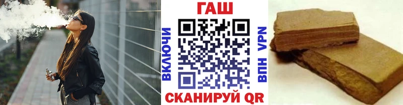 shop как зайти  Томмот  ГАШИШ Изолятор 