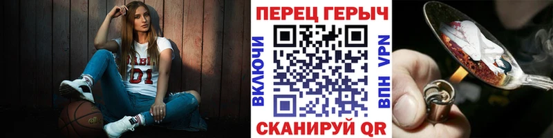 Героин хмурый  Томмот 
