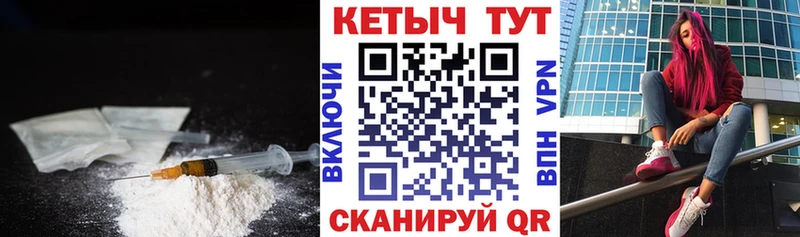 Кетамин VHQ Томмот
