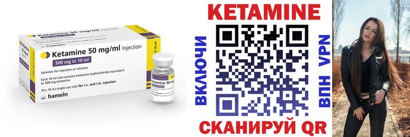 гидра как зайти  наркота  Томмот  КЕТАМИН VHQ 