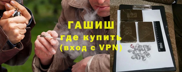 гашишное масло Алексин