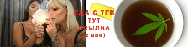 гашишное масло Алексин