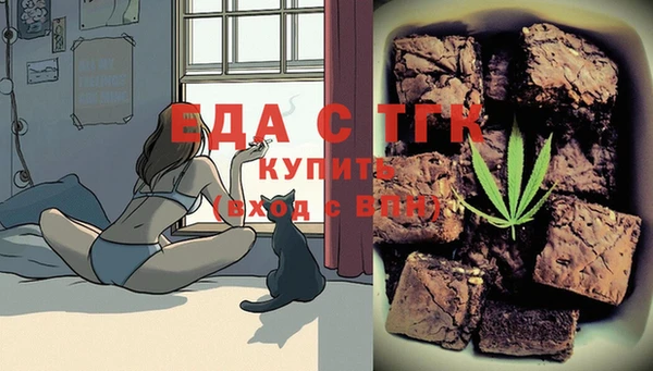 гашишное масло Алексин