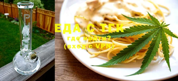 гашишное масло Алексин