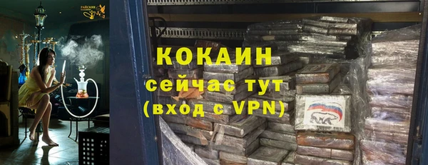 кокаин VHQ Приозерск
