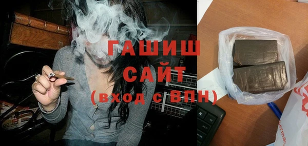 гашишное масло Алексин