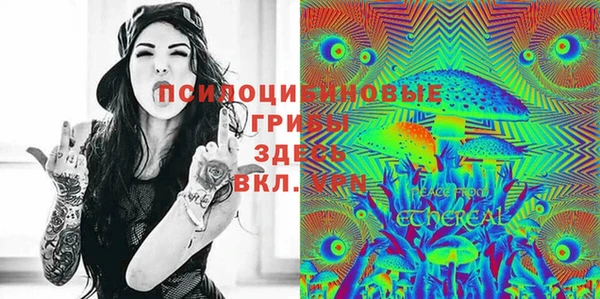 гашишное масло Алексин
