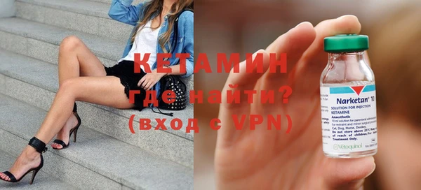спайс Абинск