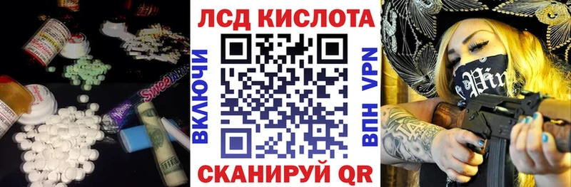 ЛСД экстази ecstasy  OMG маркетплейс  Томмот  купить закладку 