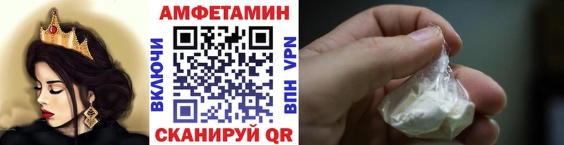 Первитин кристалл  Томмот 