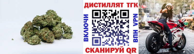 ТГК Wax  Томмот 